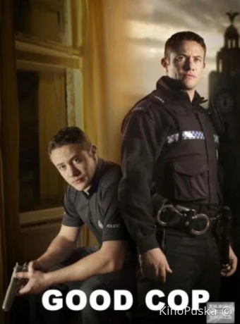 Хороший коп