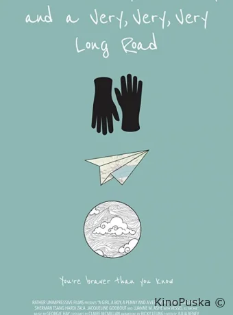 Девочка, мальчик, Пенни и очень-очень-очень длинная дорога