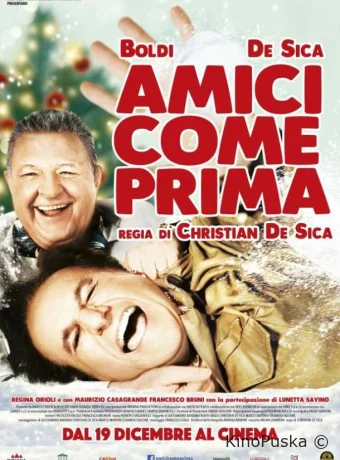 Лучшие друзья