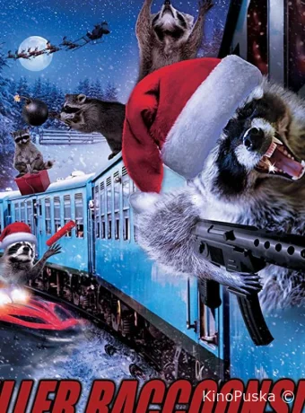 Еноты-убийцы 2: Мрачное рождество во мраке