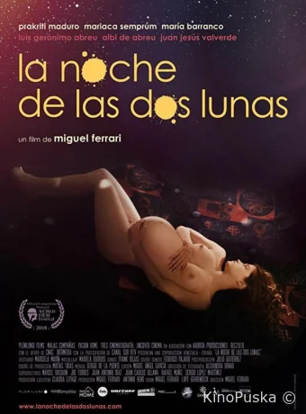 Ночь двух лун