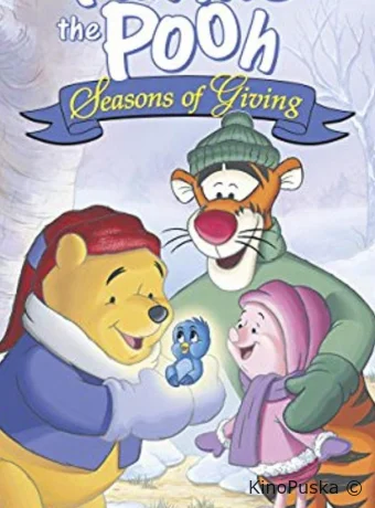 Винни Пух: Время дарить подарки