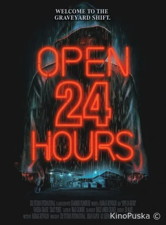 Открыто 24 часа