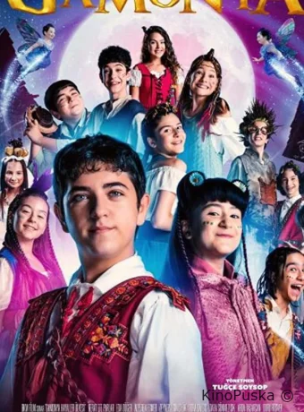 Гамония: Страна грёз