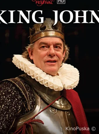 Король Иоанн
