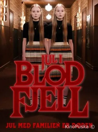 Рождество в "Кровавой горе"