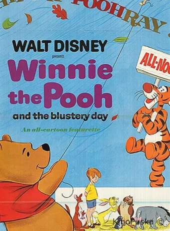 Винни Пух и ненастный день
