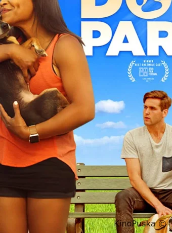 Собачий парк