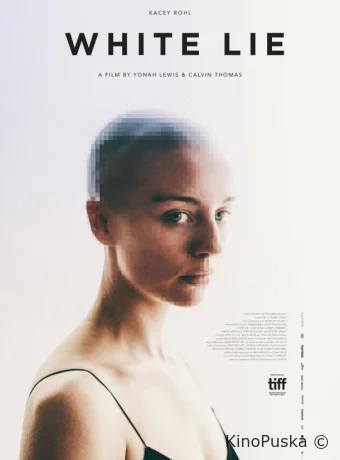 Ложь во спасение