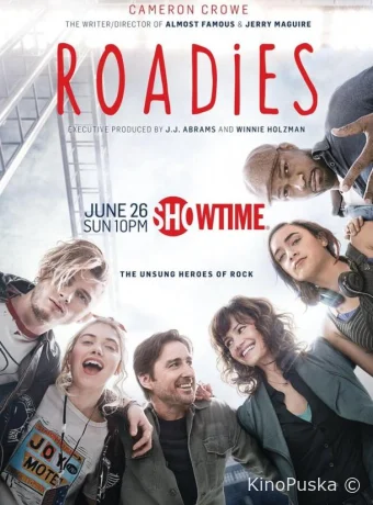 Гастролёры