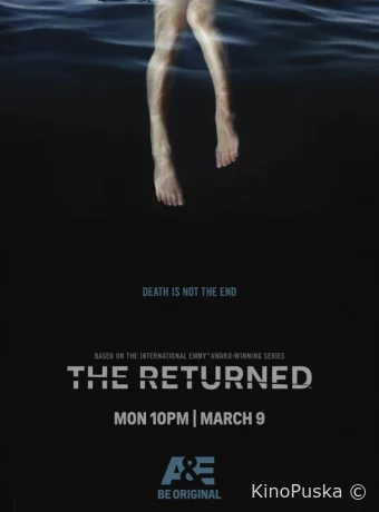 Возвращённые