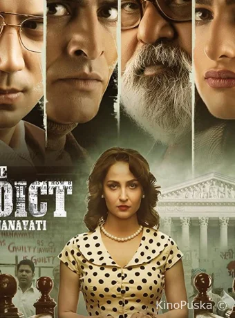 Вердикт: штат против Нанавати