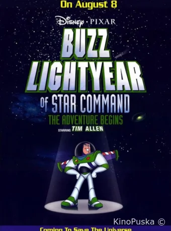 Базз Лайтер из звездной команды: Приключения начинаются