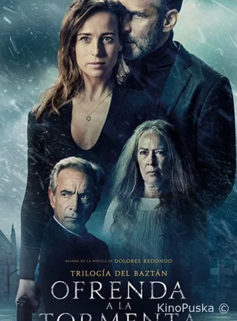 Ожидания шторма