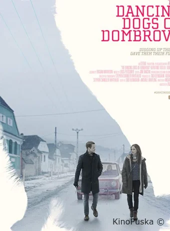 Танцующие собаки из Домбровы