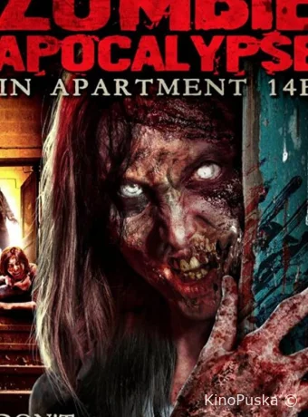 Нашествие зомби в квартире 14F