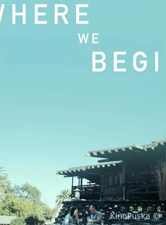 С чего мы начинаем