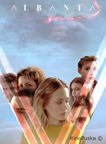 Лагерь Альбанта