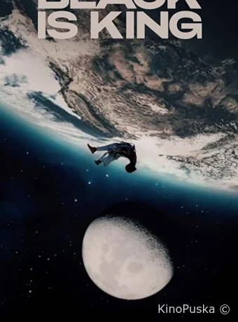 Чёрный - цвет королей