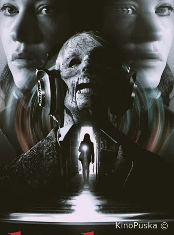 Убийственный винил