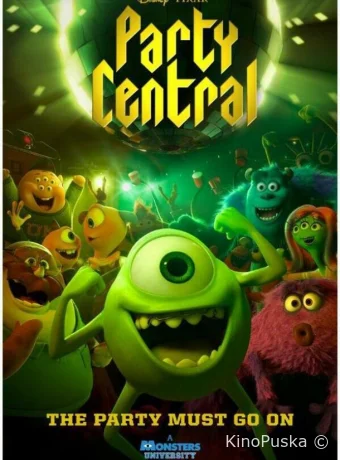 Дворец отжига