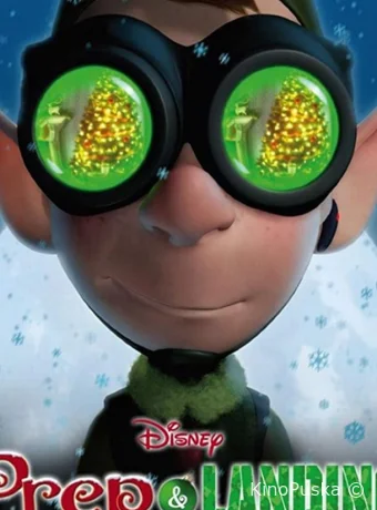 Секретная служба Санты: Подарок на Рождество