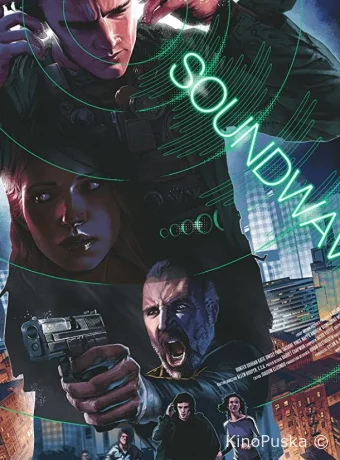 Звуковая волна