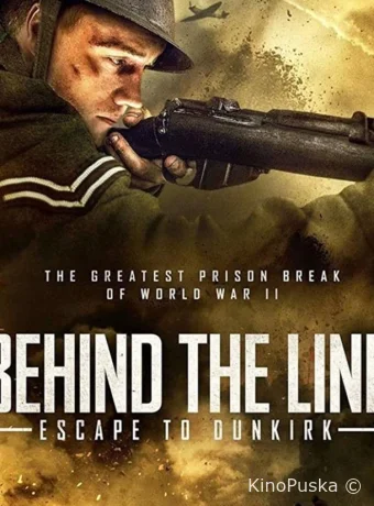 По ту сторону: Добраться до Дюнкерка