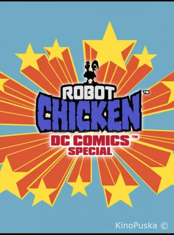 Робоцып: Специально для DC Comics