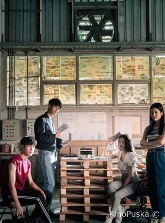 Плохой гений