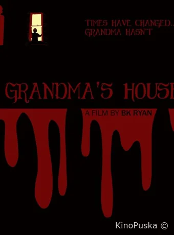 Бабулин дом