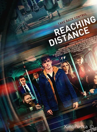 В пределах досягаемости