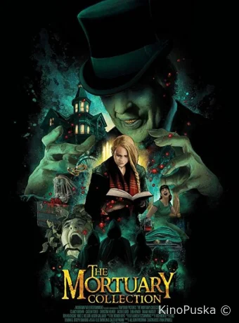 Погребальные байки