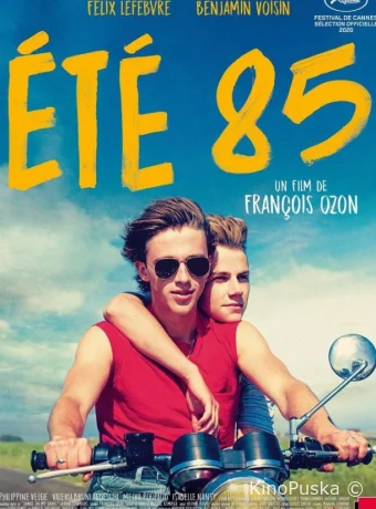 Лето'85