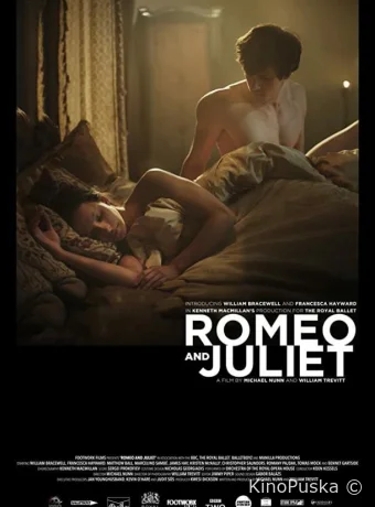 Ромео и Джульетта
