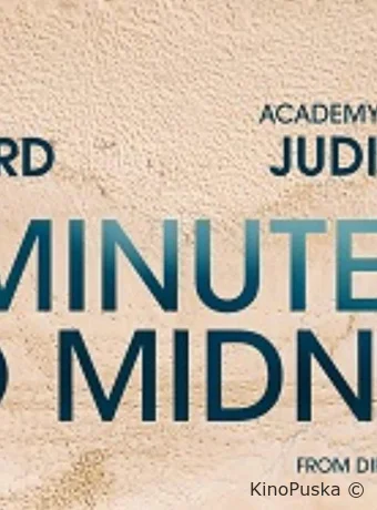 Шесть минут до полуночи