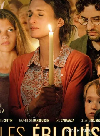 Ослеплённые