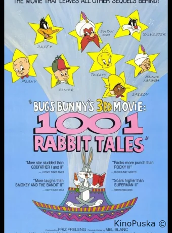 1001 сказка Багза Банни