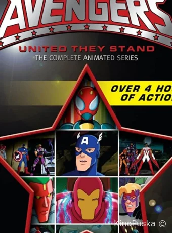 Мстители: Всегда вместе