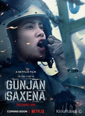 Лётчица Гунджан Саксена