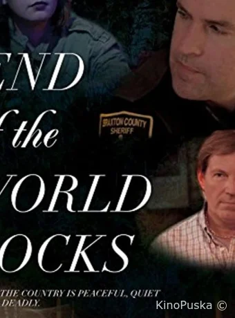 Скалы на краю света