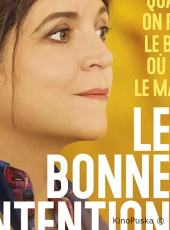 Благие намерения