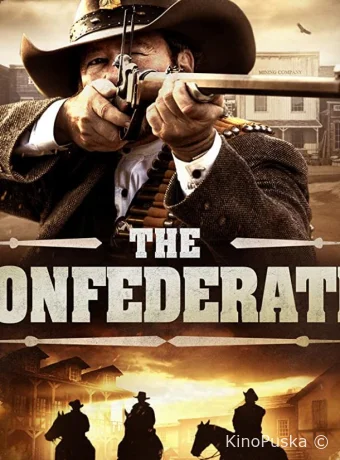 Конфедерат