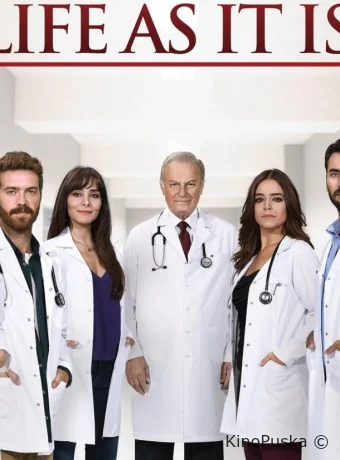 На жизненном пути