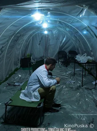 Проникновение