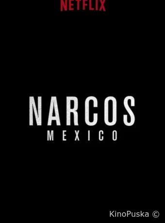 Нарко: Мексика