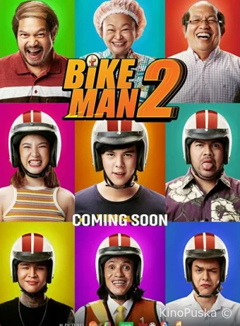 Велосипедист 2