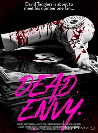 Смертельная зависть