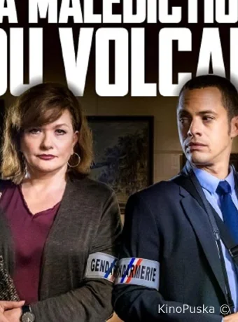 Проклятие вулкана