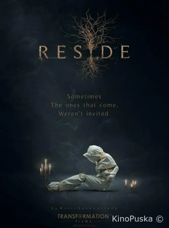 Пребывание